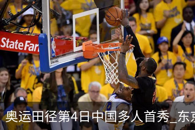 奥运田径第4日中国多人首秀 东京银牌得主王峥出局
